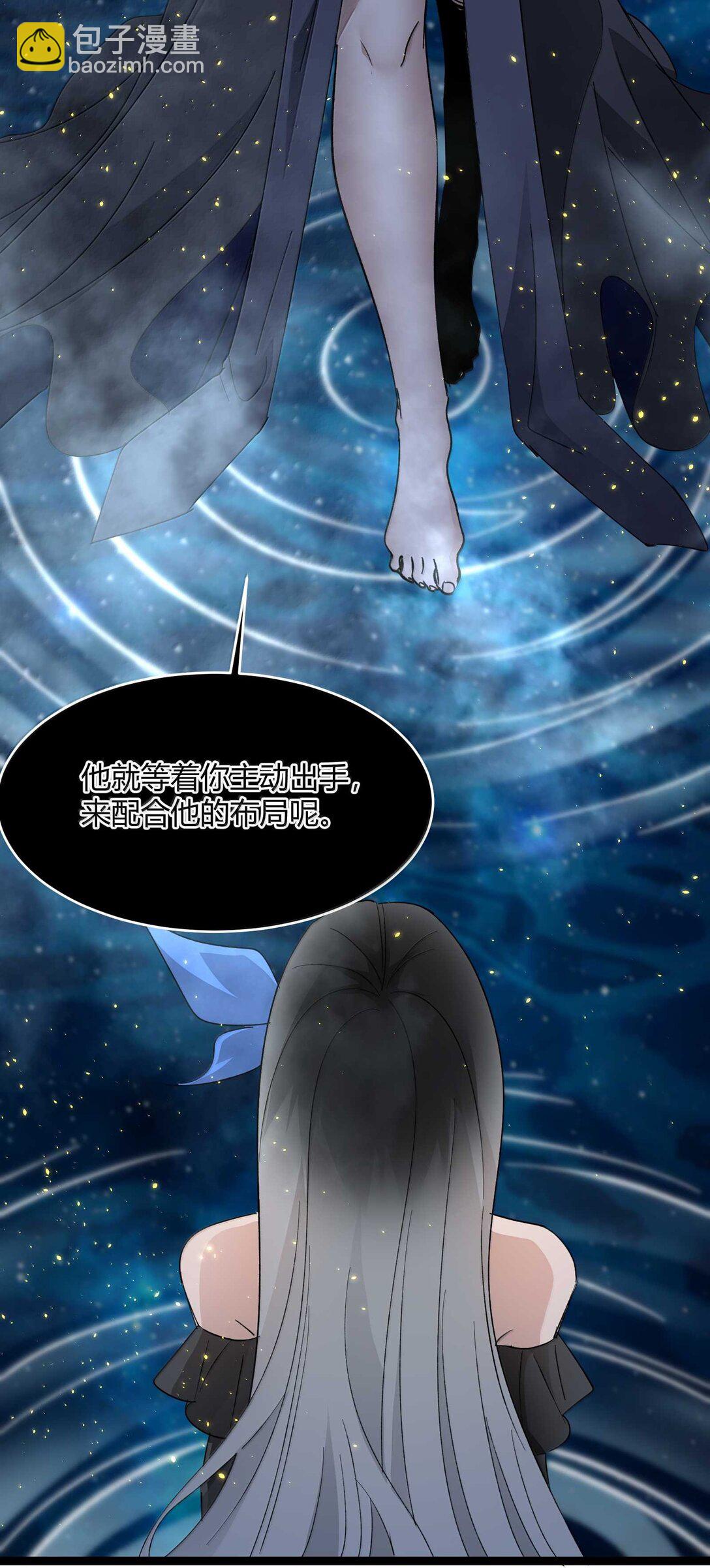 143 女巫快乐椅(1/2)-第151话