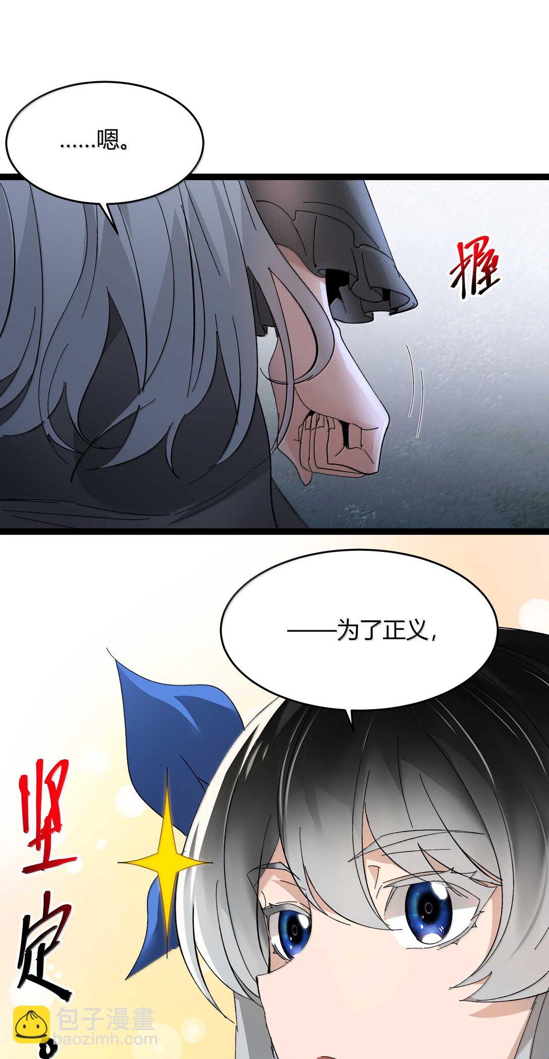 143 女巫快乐椅(1/2)-第151话