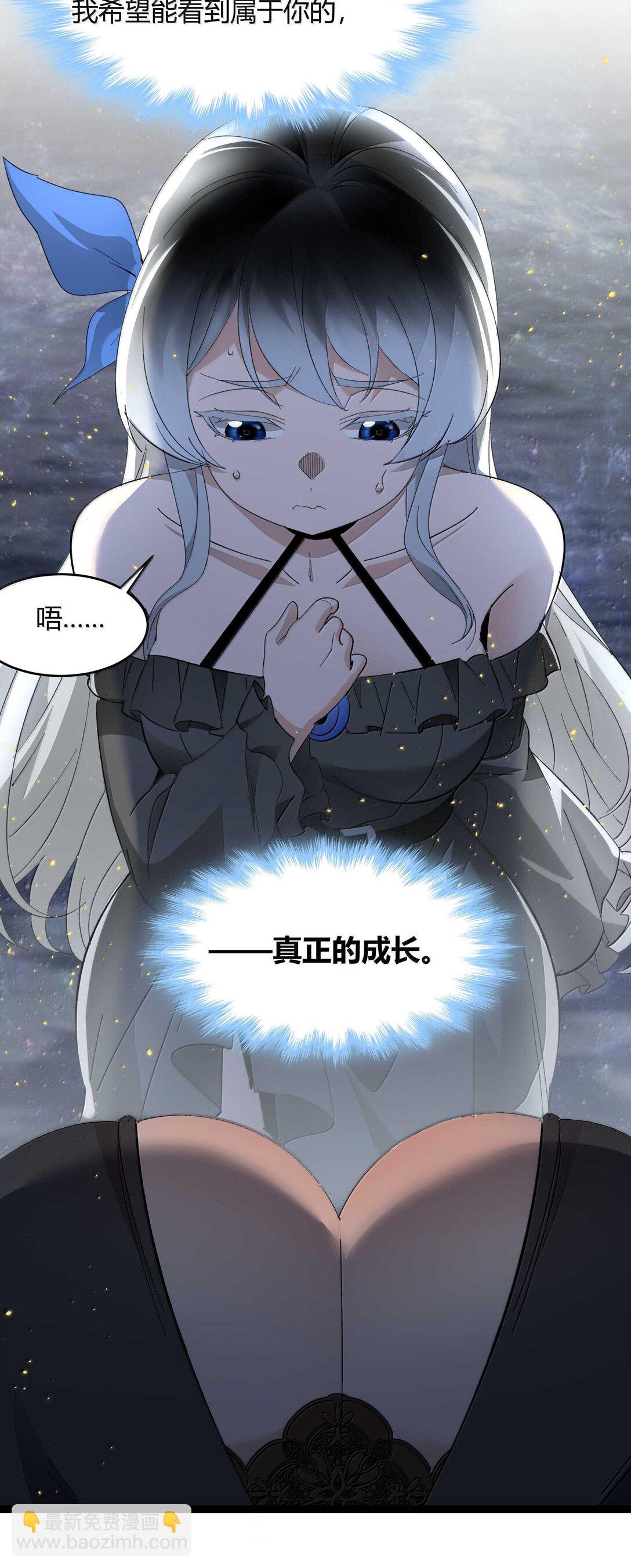 143 女巫快乐椅(1/2)-第151话