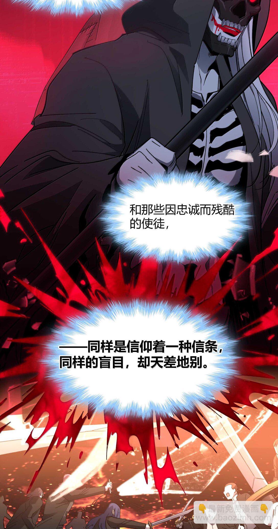 143 女巫快乐椅(1/2)-第151话