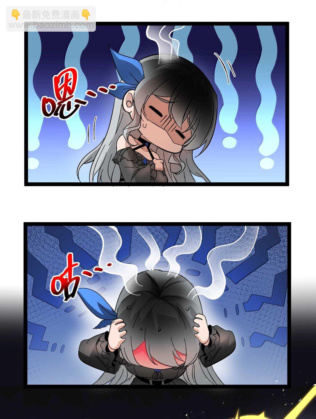 143 女巫快乐椅(1/2)-第151话
