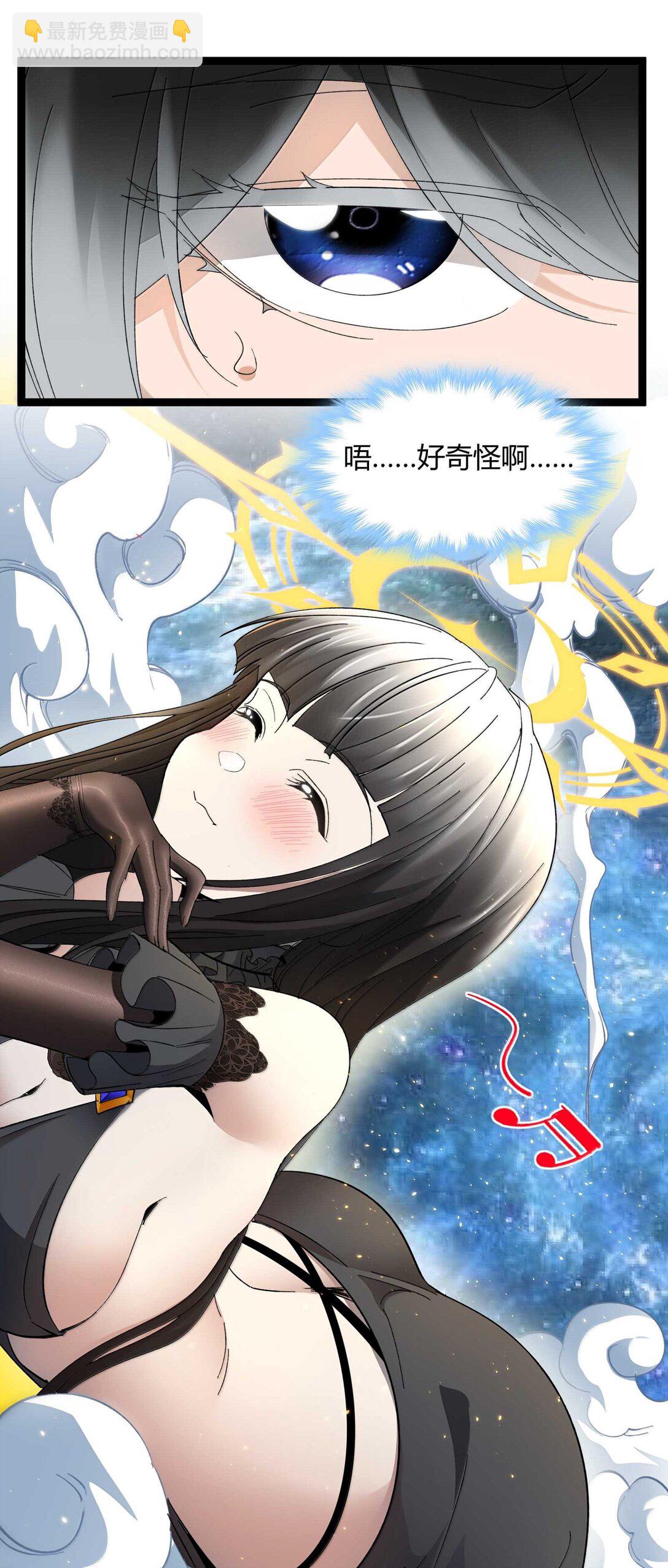 143 女巫快乐椅(1/2)-第151话