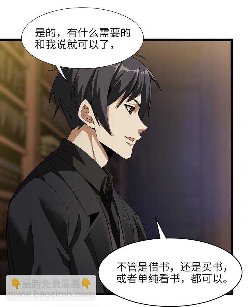 017 掰手腕(1/2)-第17话