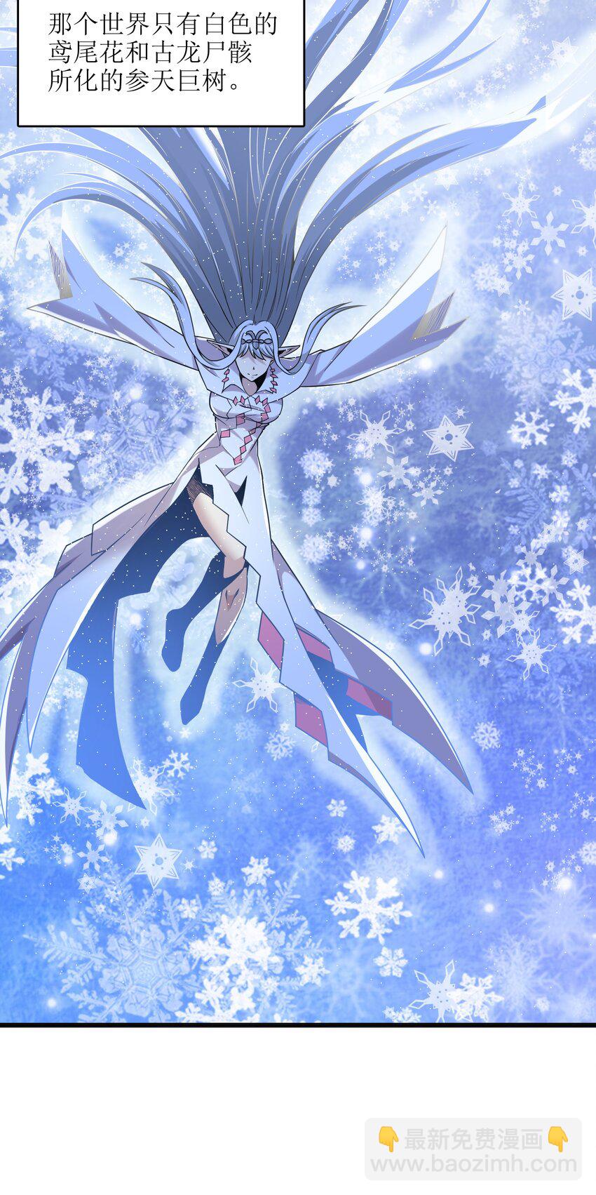 019 精灵桃瑞丝(1/2)-第19话