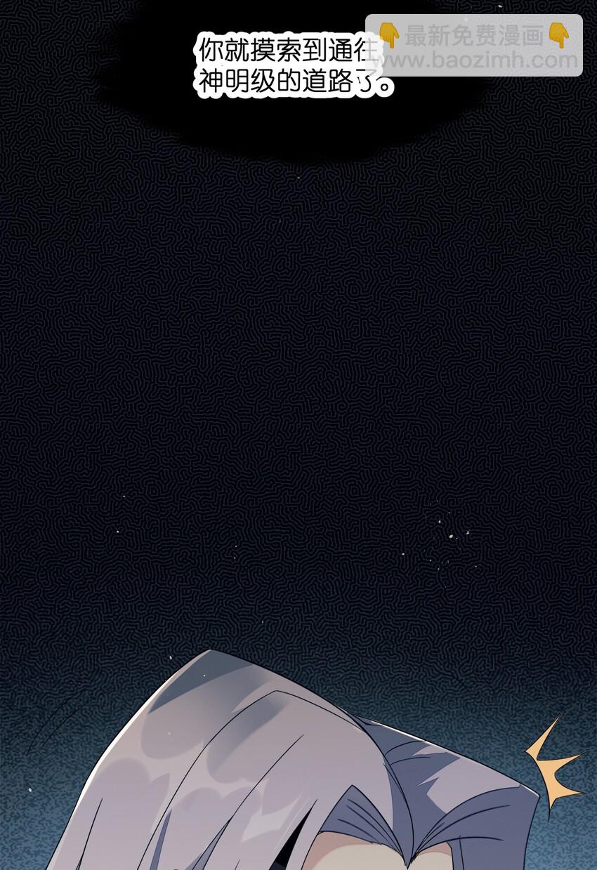 03 好久不见(1/2)-第3话