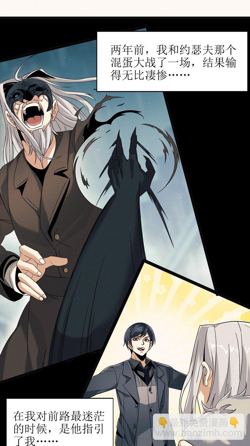 03 好久不见(1/2)-第3话