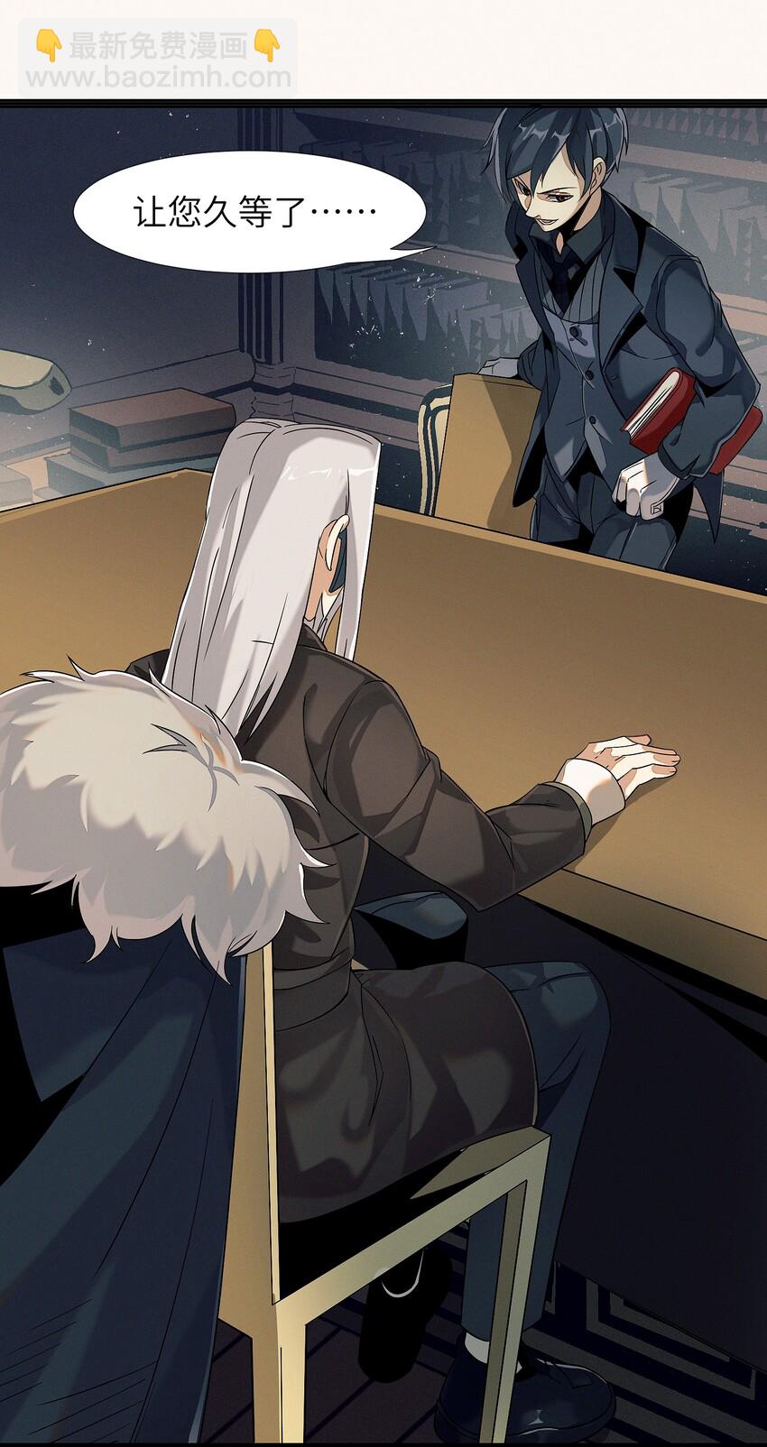 03 好久不见(1/2)-第3话