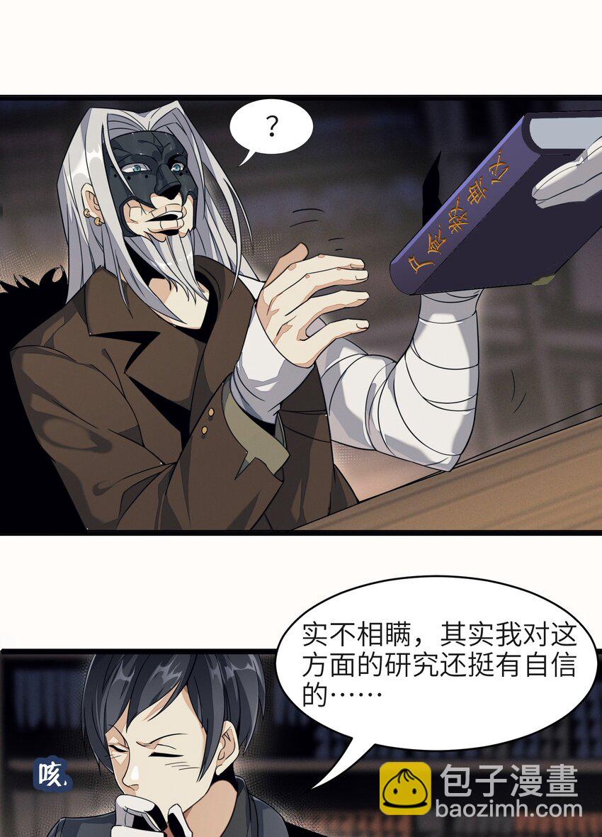 03 好久不见(1/2)-第3话