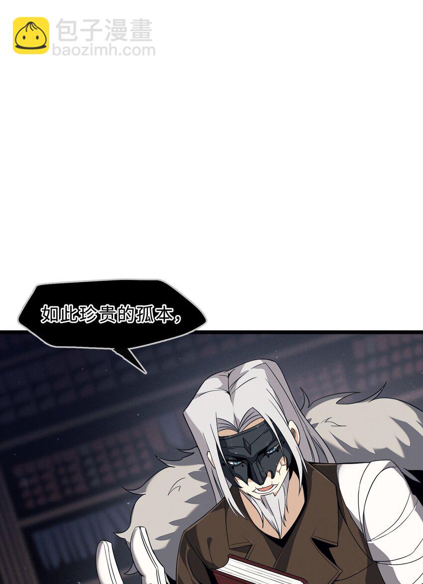 03 好久不见(1/2)-第3话