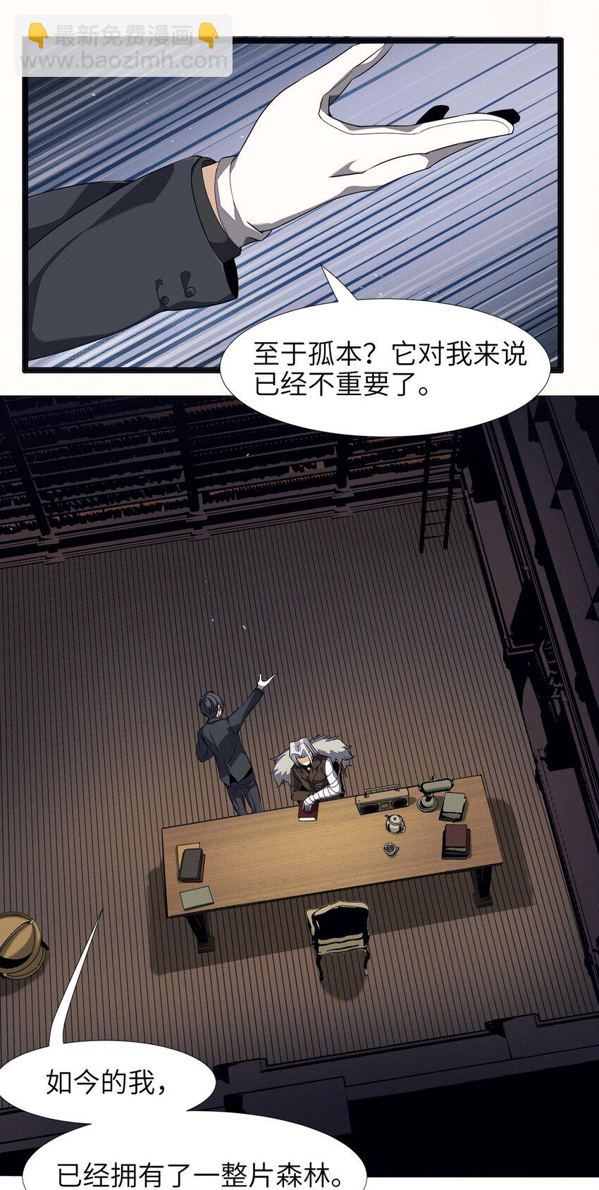 03 好久不见(1/2)-第3话