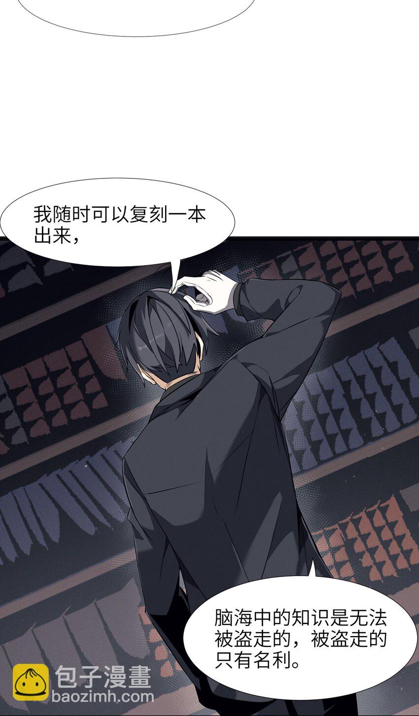 03 好久不见(1/2)-第3话