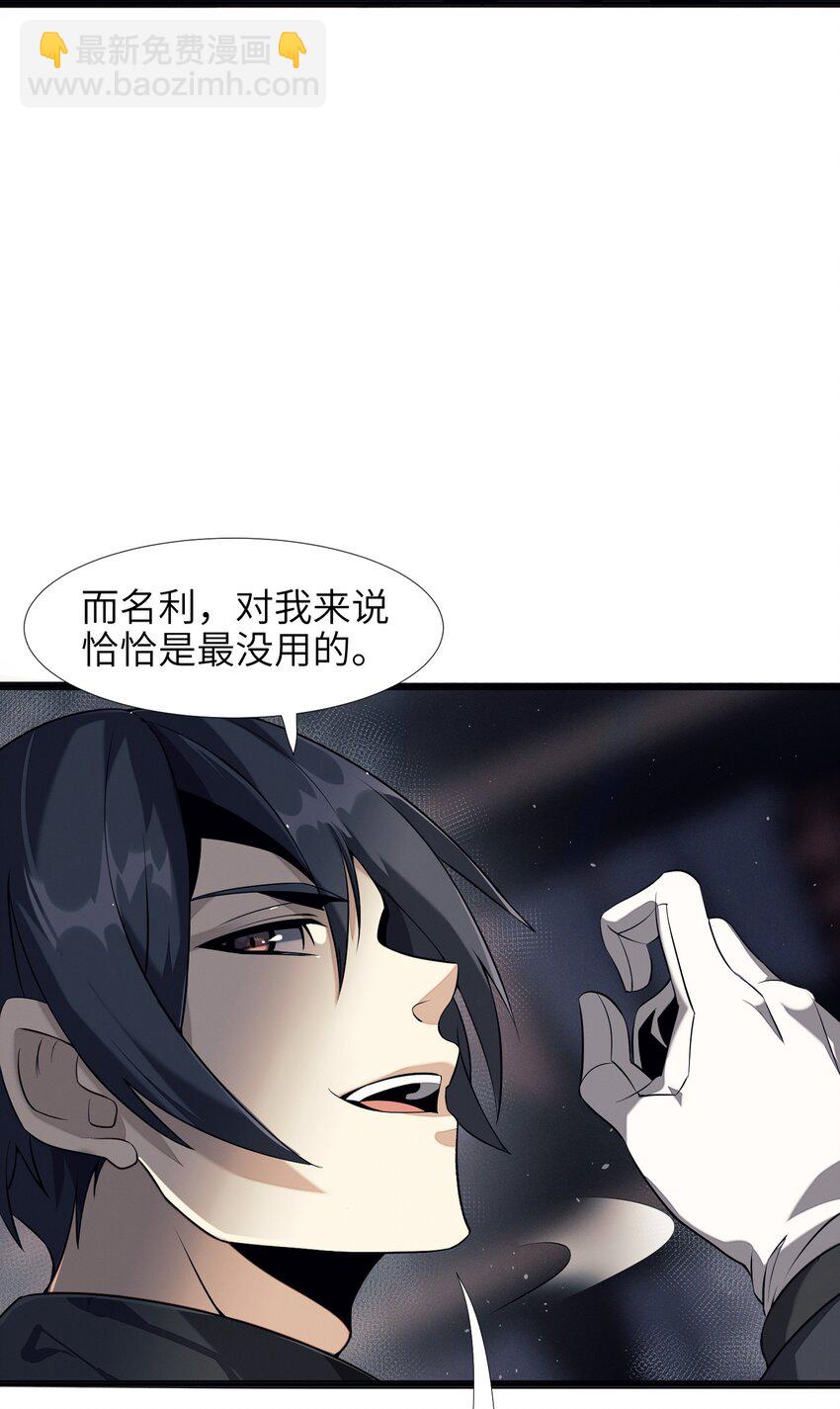 03 好久不见(1/2)-第3话