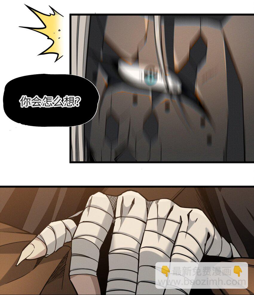 021 警醒(1/2)-第21话