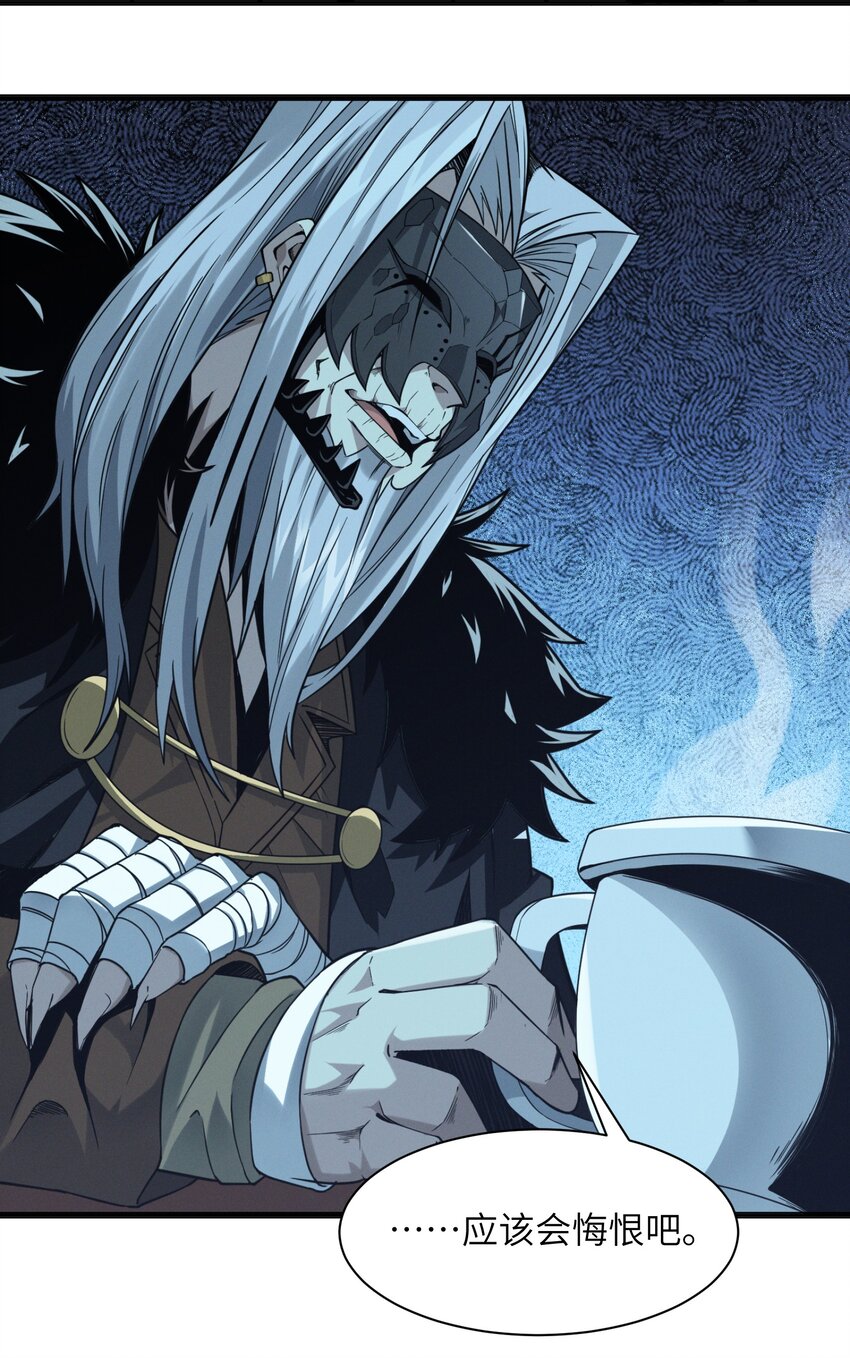 021 警醒(1/2)-第21话