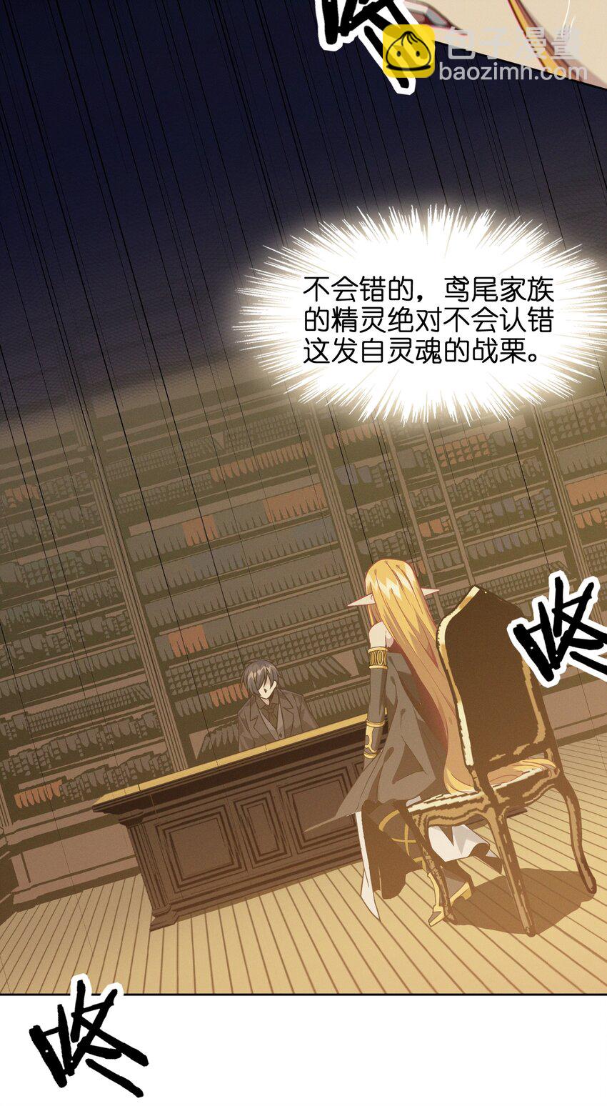 023 鸢尾花的荣光(1/3)-第23话