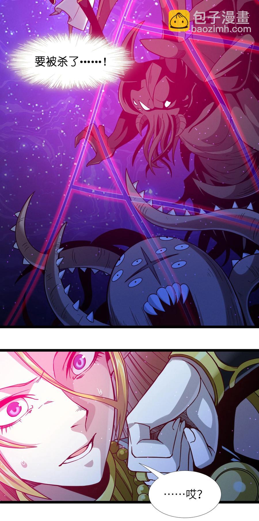 025 纹章学(1/2)-第25话