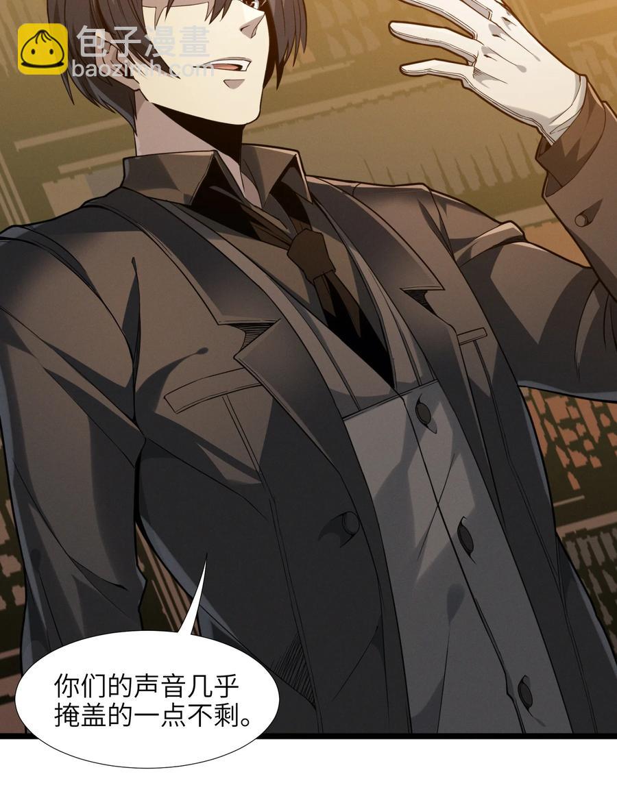 025 纹章学(1/2)-第25话