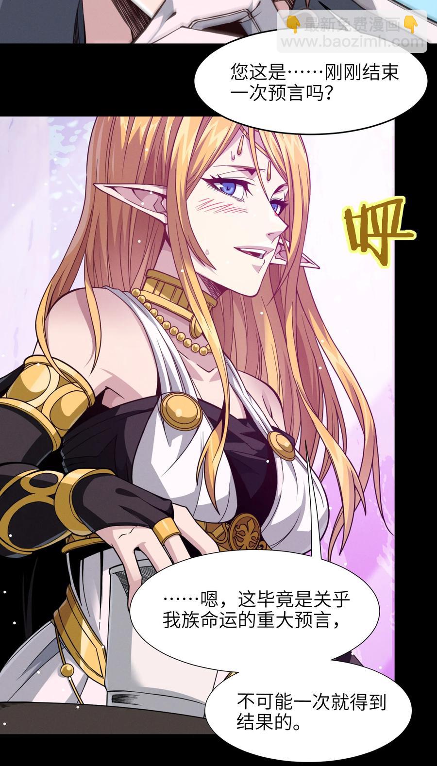 027 让他成为我们的眼睛(1/2)-第27话