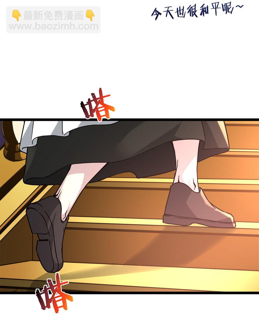 031 血肉福音书(1/3)-第31话