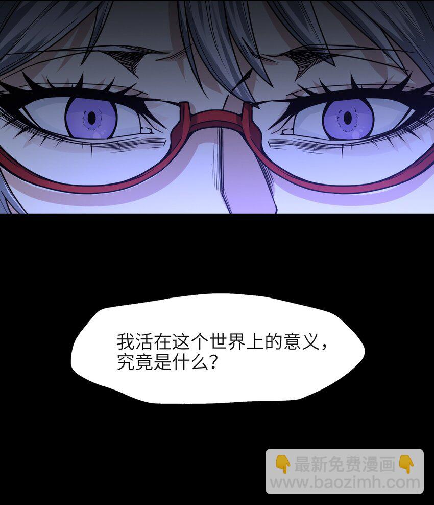 035 灵魂凝视(1/2)-第35话