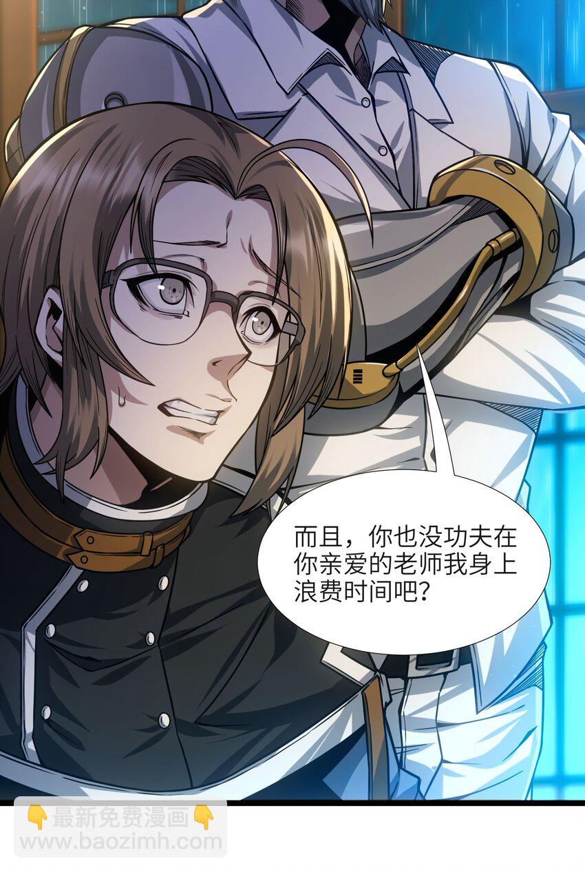 037 这就是我的决定(1/3)-第37话