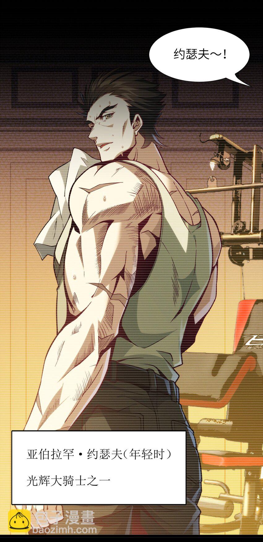 037 这就是我的决定(1/3)-第37话