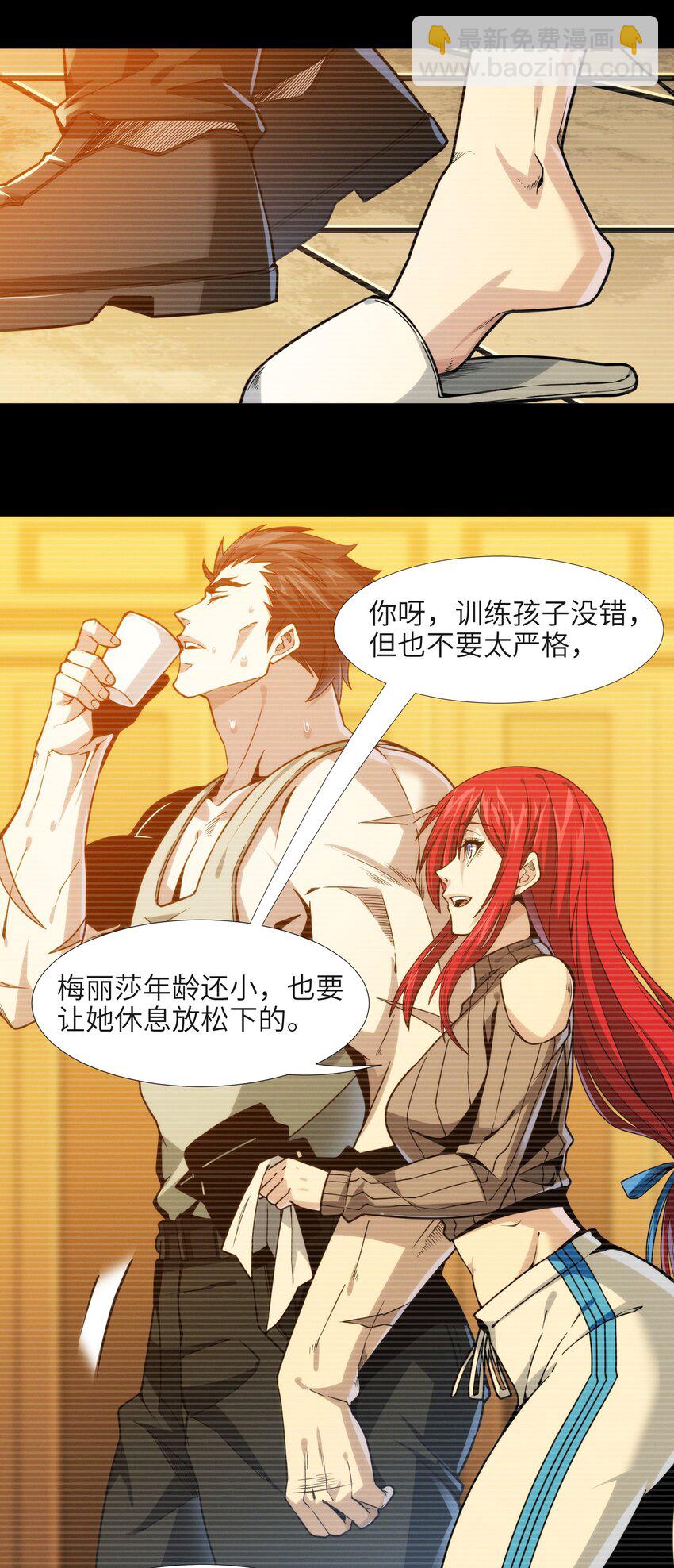 037 这就是我的决定(1/3)-第37话