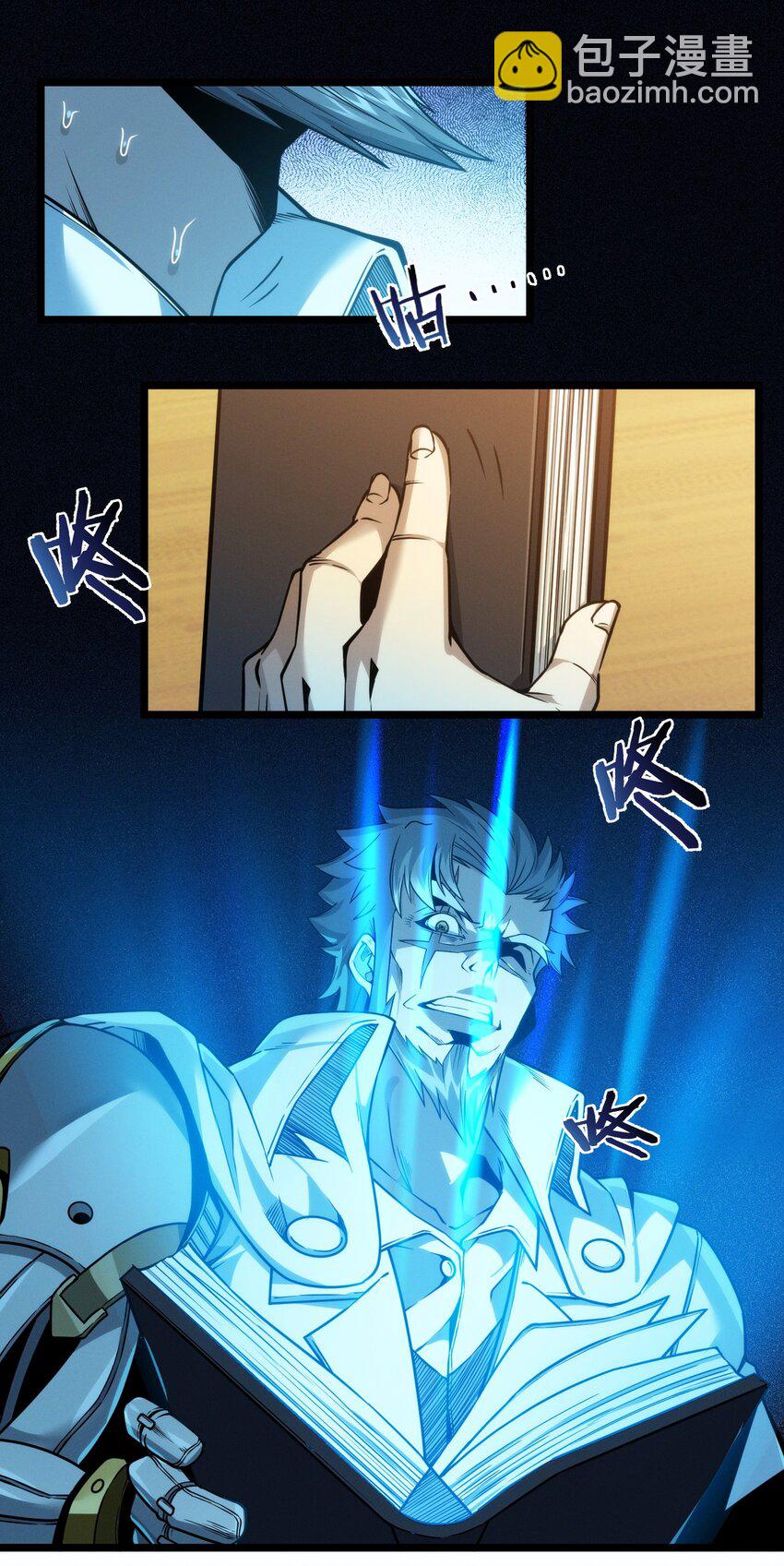 039 群星归位之时-第39话