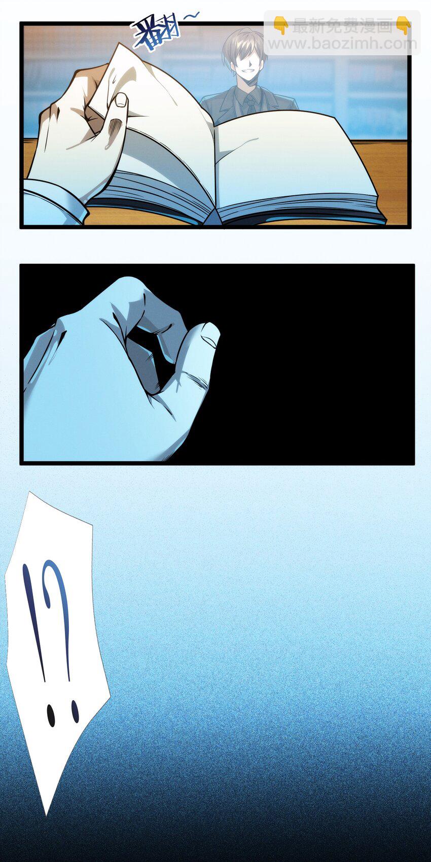 039 群星归位之时-第39话