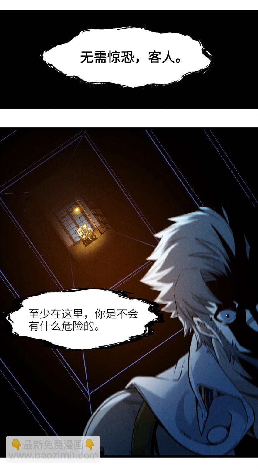 039 群星归位之时-第39话