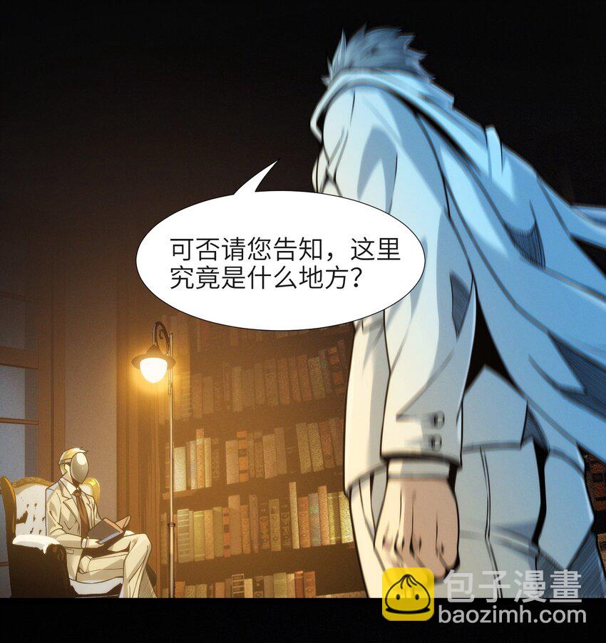 039 群星归位之时-第39话