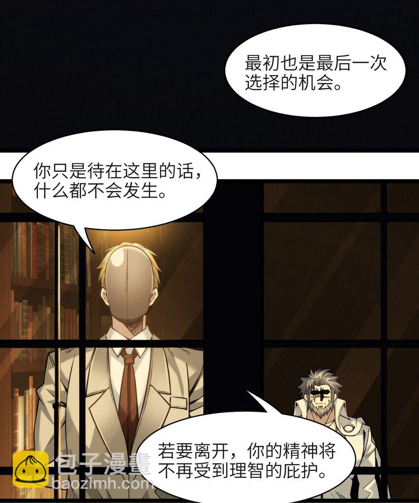 039 群星归位之时-第39话