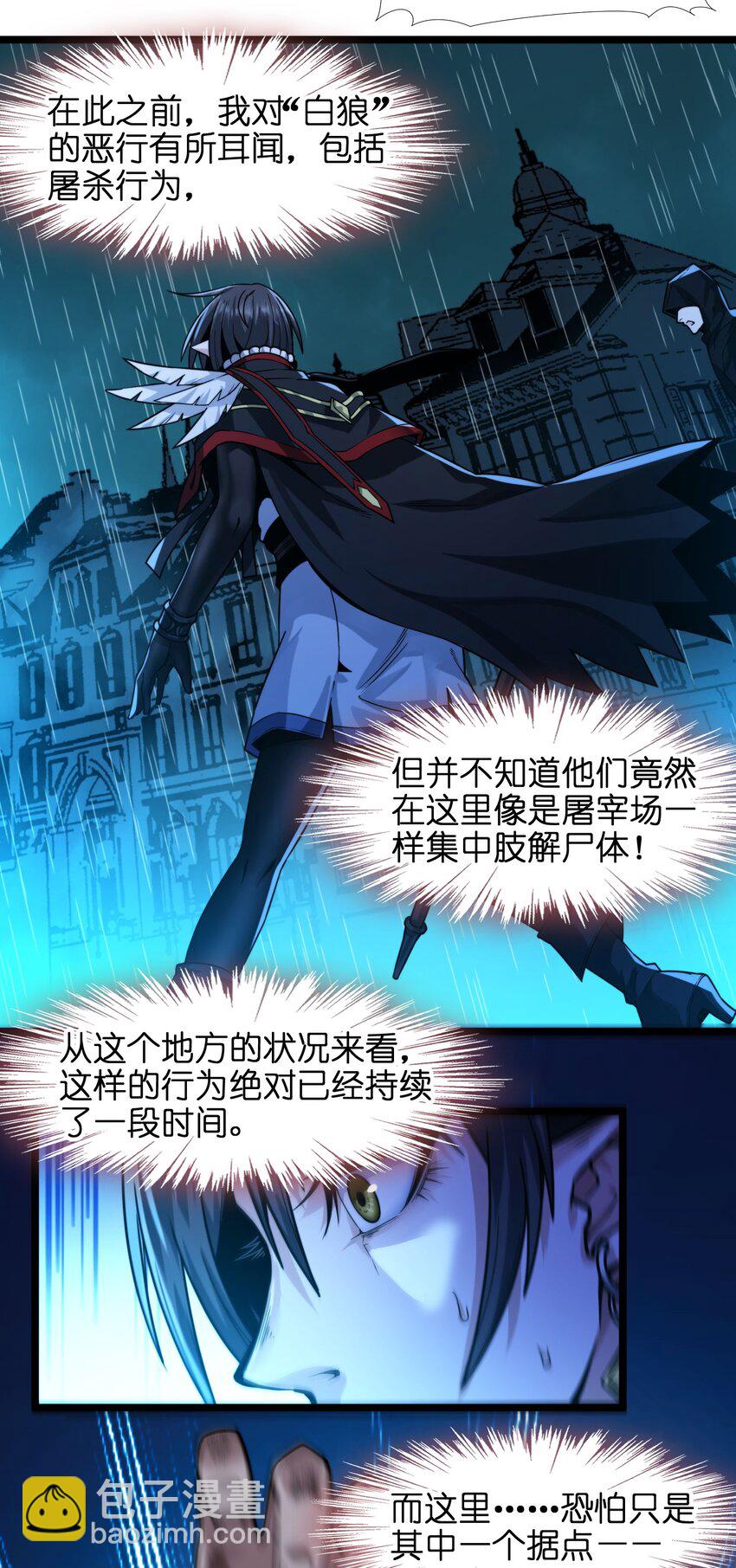 047 决战(1/2)-第47话