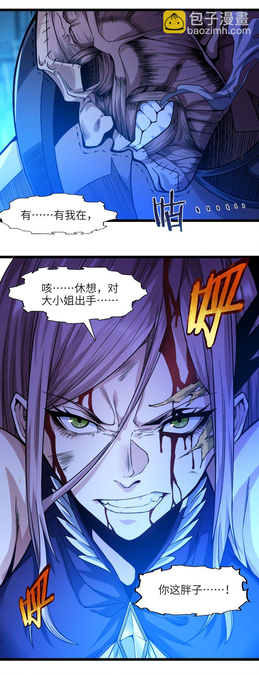 047 决战(1/2)-第47话