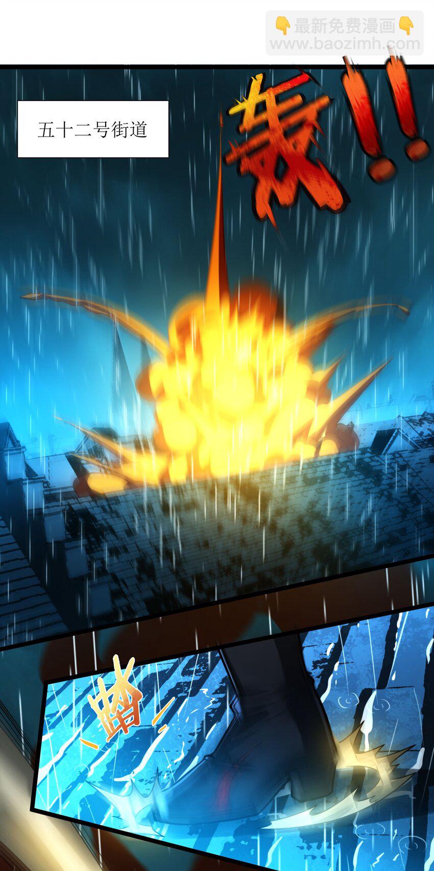 047 决战(1/2)-第47话