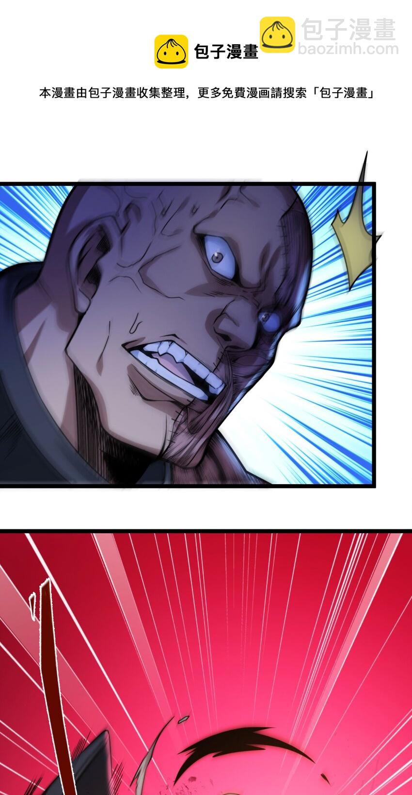 047 决战(1/2)-第47话