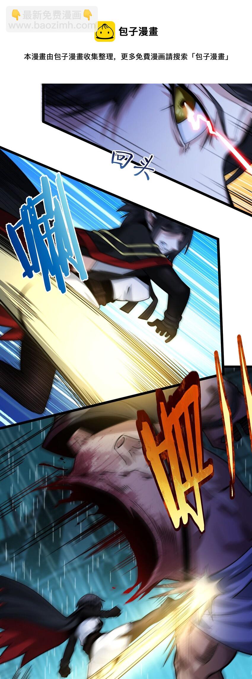 047 决战(1/2)-第47话