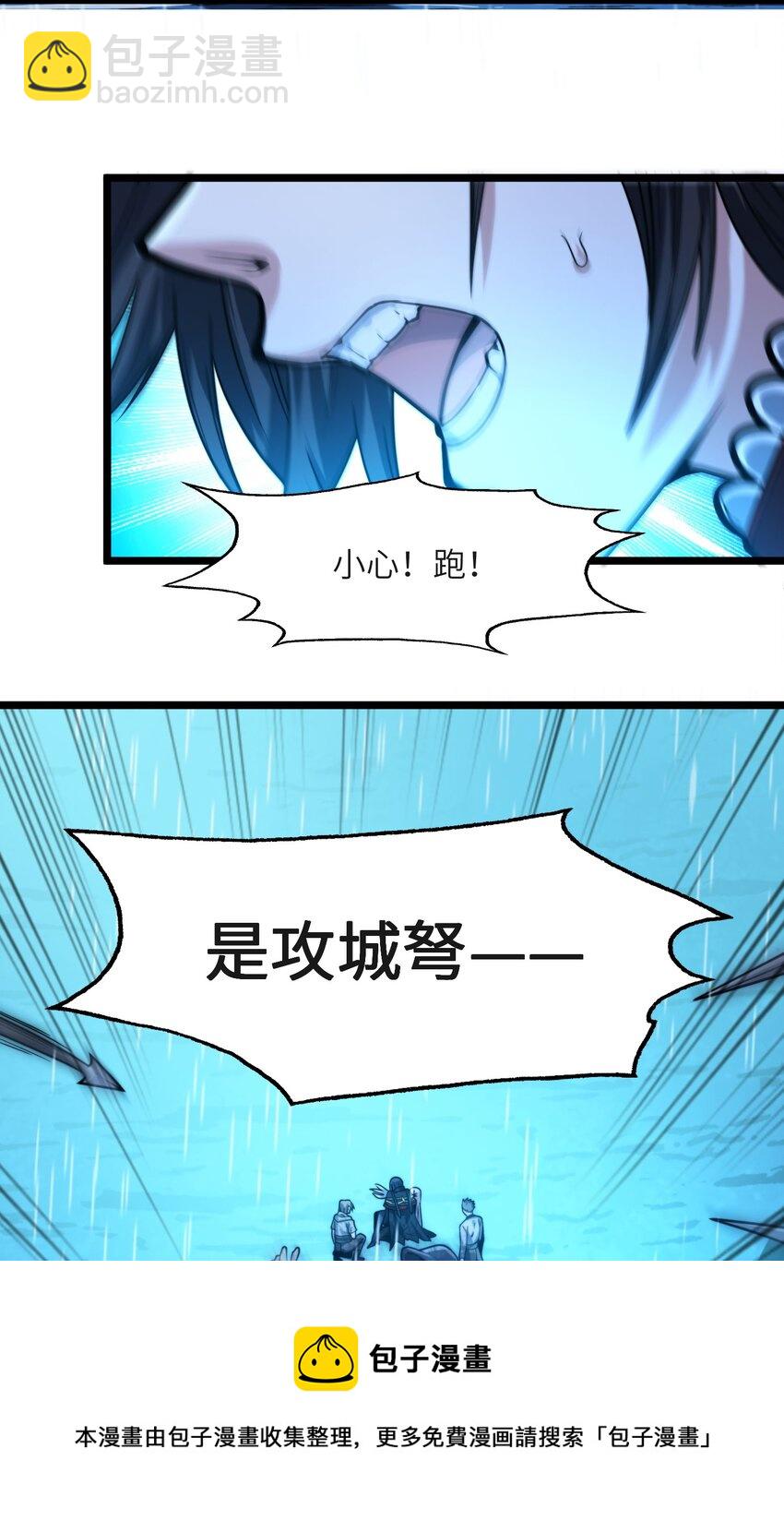 047 决战(1/2)-第47话