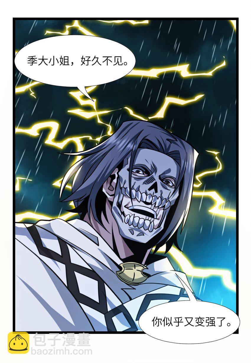 047 决战(1/2)-第47话