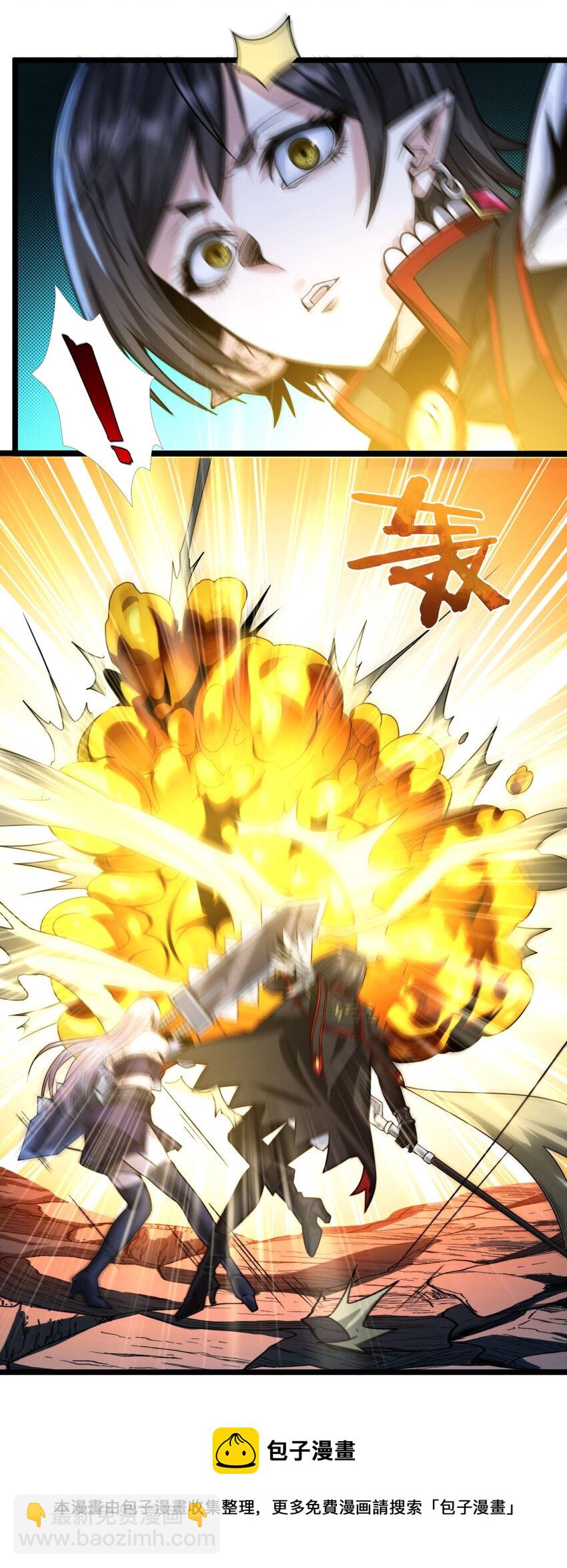 047 决战(1/2)-第47话