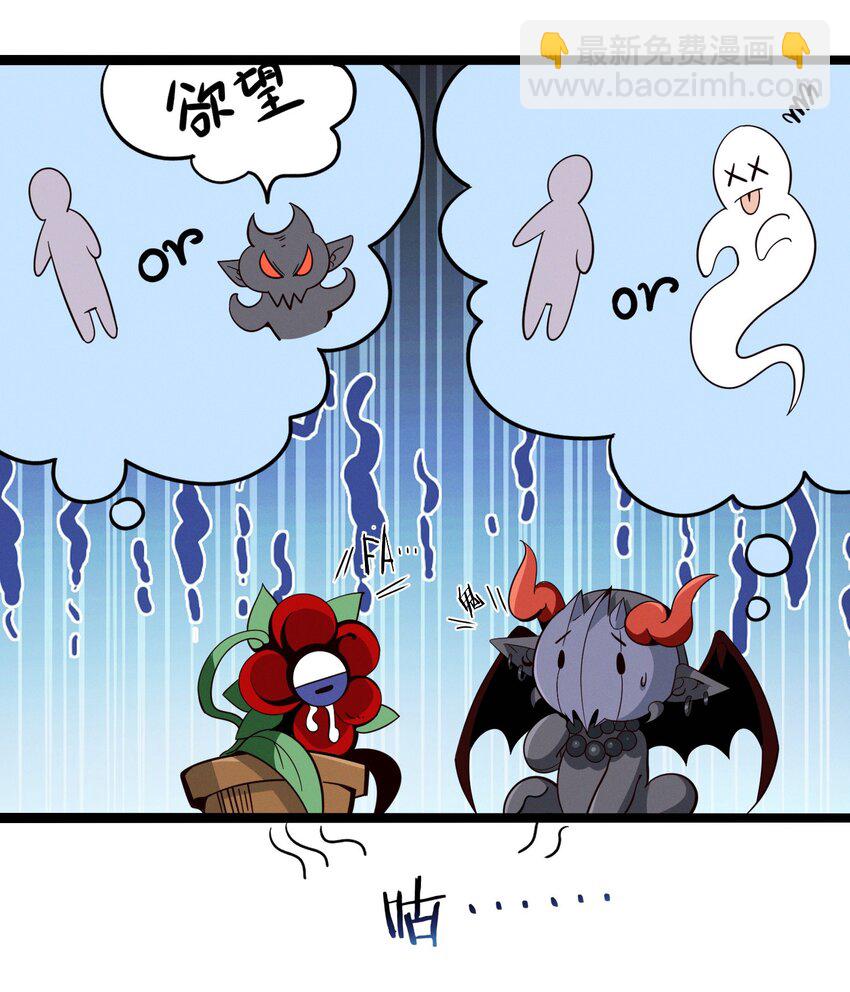 番外 番外(1/2)-第51话