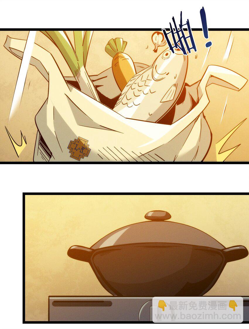 番外 番外(1/2)-第51话