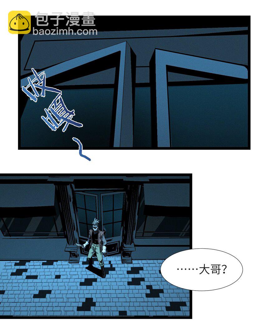 番外 番外(1/2)-第51话