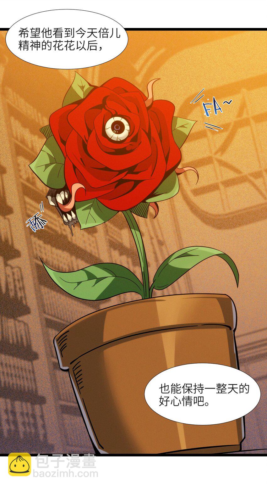 番外 番外(1/2)-第51话