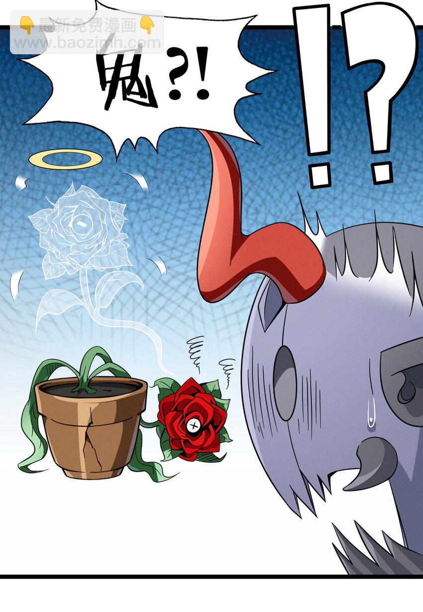 番外 番外(1/2)-第51话