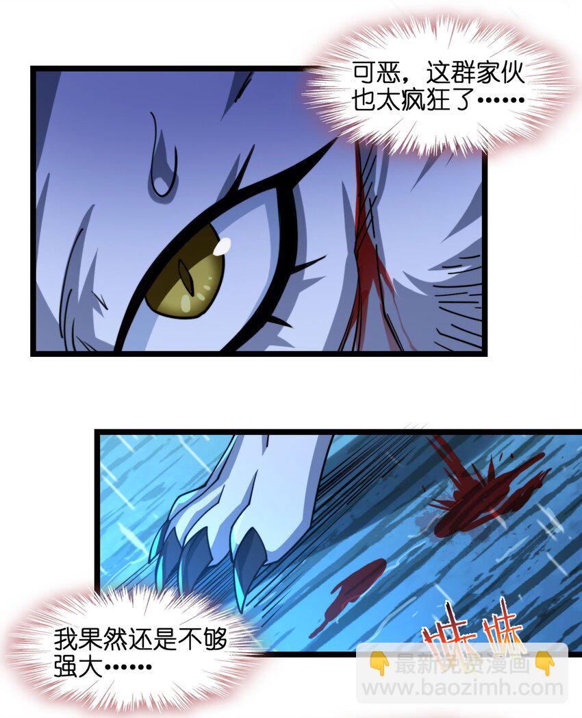 052 你说的神，就在那里吗？(1/2)-第53话