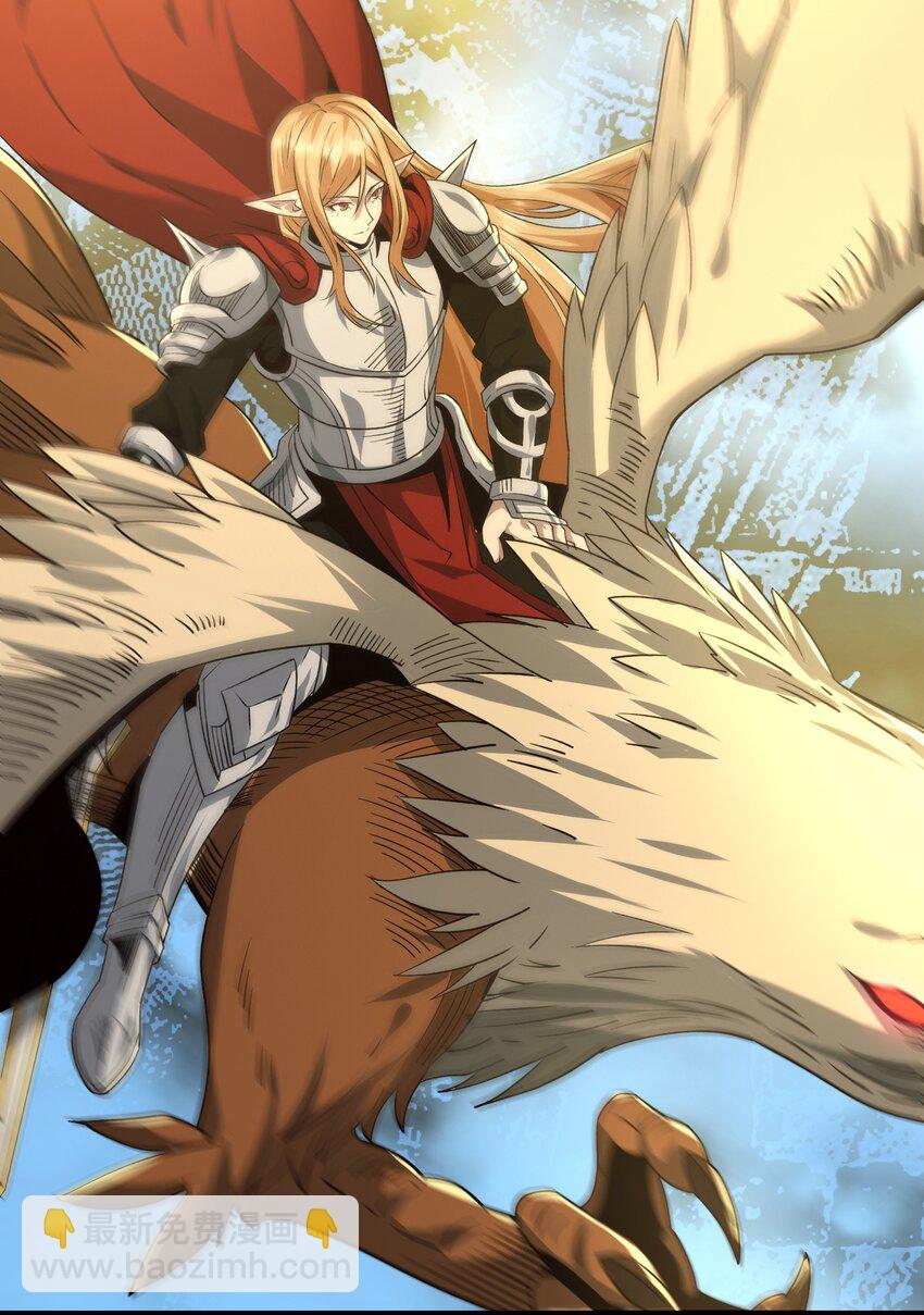 054 一起砍了吧(1/2)-第55话