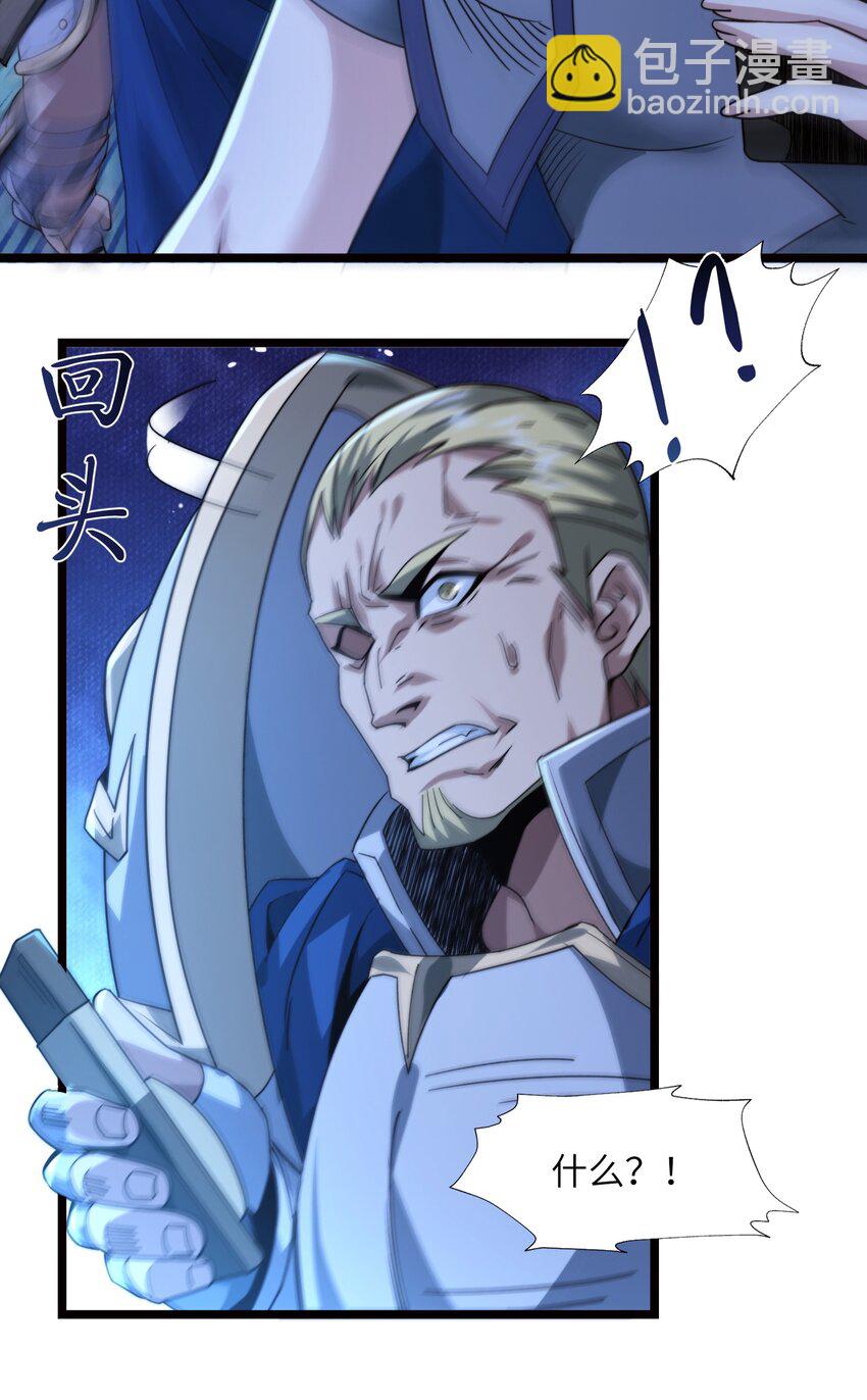 054 一起砍了吧(1/2)-第55话