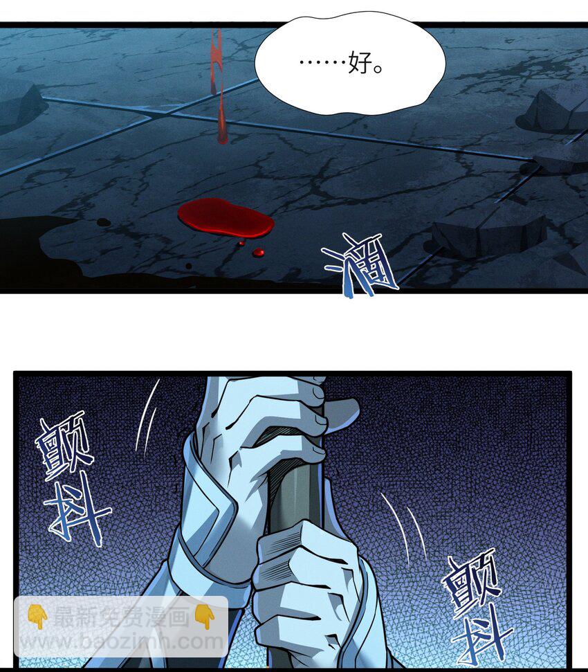 056 好久不见(1/2)-第57话