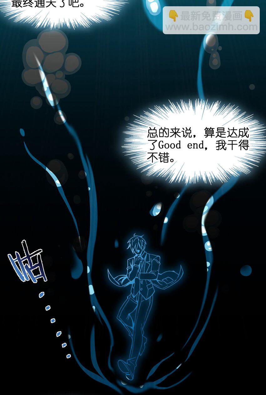 056 好久不见(1/2)-第57话